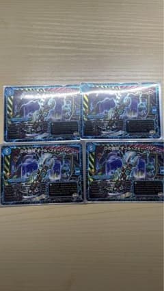 オール・フォー・ワン　デュエマ　プロモのサムネイル