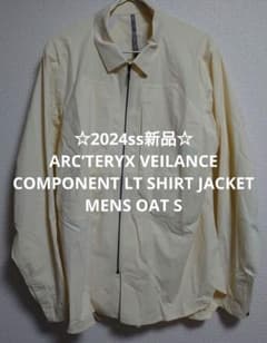 ☆24ss新品☆VEILANCE コンポーネント LT シャツジャケット S