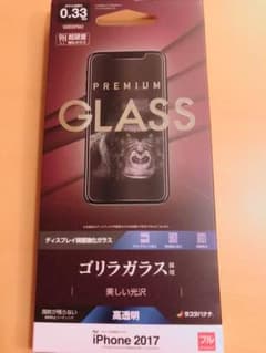 iphoneXのガラスフィルムのサムネイル