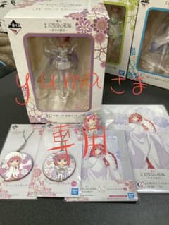 五等分の花嫁　一番くじ　二乃セット　幸せの結びのサムネイル