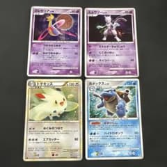 ポケモンカード DPシリーズ 4枚セット - メルカリ