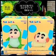 クレヨンしんちゃんコスプレしんちゃんフィギュアvol.7 ワニひつじコンプリート