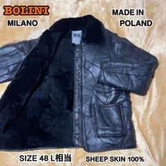 【美品希少】BOLINI パッチワーク リアルムートン ジャケット 48 L相当 美品希少】BOLINI パッチワーク リアルムートン ジャケット 48 L相当
