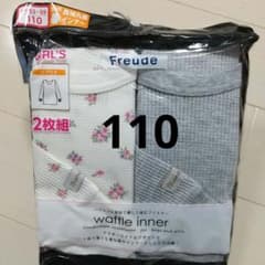長袖 インナー 丸首のサムネイル