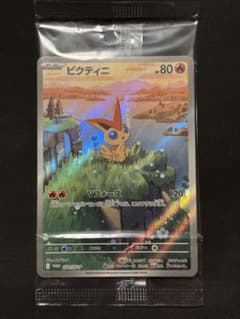 271/sv-p ビクティニ プロモカード 未開封 - メルカリ