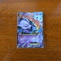 Mミュウツーex XY8のサムネイル