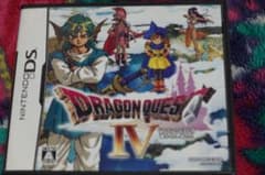 ドラゴンクエストⅣ、Ⅴ、Ⅵ、Ⅷ（DS ３DS）
