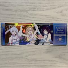 超かぐや姫 サンシャイン水族館 特典 入場券風ホログラムカード - メルカリ