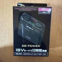 長信ジャパンGB-POWER GB-428 22000mAhバッテリー - メルカリ