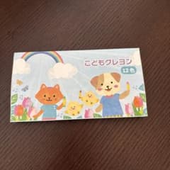 こどもクレヨン 12色のサムネイル