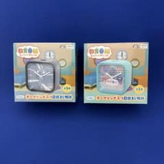 教育番組 テーマソング入り目覚まし時計 〈2個セット〉〈新品・未開封