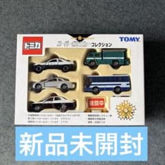 新品未開封】トミカ スーパーポリスカーコレクション - メルカリ