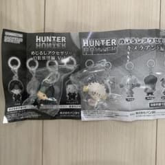 HUNTER×HUNTER 메지루시 액세서리 2종 세트