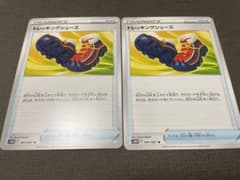ポケモンカード　トレッキングシューズ　2枚セットのサムネイル