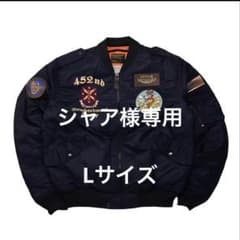 シャア様専用のサムネイル