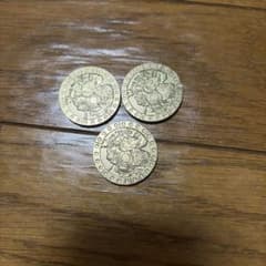 コロコロ特典　コロッケ　金貨3枚セット
