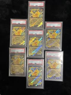 【 PSA10】ピカチュウ７連番【2024年】 PSA10】ピカチュウ7連番【2024年】 - メルカリ