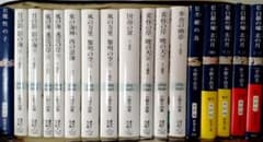 小野不由美 十二国記 全17巻セットのサムネイル