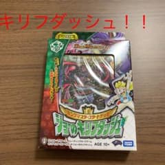 ジョーのキリフダッシュ！！のサムネイル