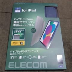 エレコムiPadケースのサムネイル