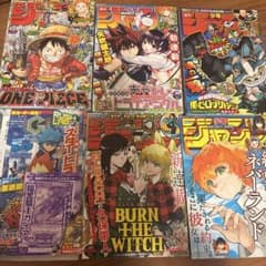 週刊少年ジャンプ 6冊セット まとめ売りのサムネイル