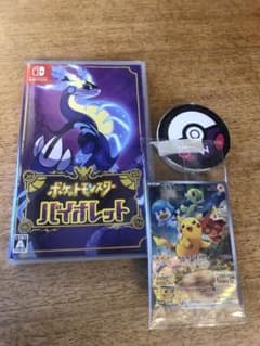 ポケットモンスター バイオレットのサムネイル