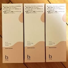 b.ris ビーリスエアリーカラーリングフォーム ダークブラウン 3点セットのサムネイル