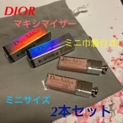 DIOR アディクト リップマキシマイザー 001 ミニサイズ2本セットのサムネイル