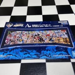 ワンピース　一番くじのサムネイル