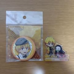 鬼滅の刃 我妻善逸 和風缶バッジ＆ぜんいつとねずこ アクリルスタンド