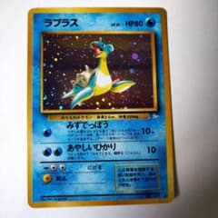 ラプラス ☆ 第3弾拡張パック 化石の秘密 - メルカリ