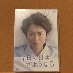 i*i様 24HOURTELEVISION ドラマスペシャル2013 今日の日はのサムネイル