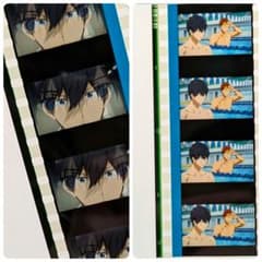 Free! RW 劇場版 七瀬遙 入場特典 コマフィルム 2点セット - メルカリ