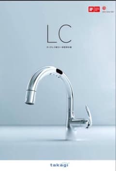 未使用新品タカギ浄水器内蔵水栓 LC122MN-3NT5-02タッチレス開封済み タッチレス水栓 LC122MN 新品未開封 浄水器内蔵 - メルカリ