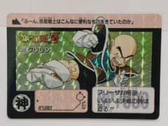 ドラゴンボールZ カードダス No.222 クリリン ドラゴンボールZ カードダス No.222 クリリン キラ - メルカリ