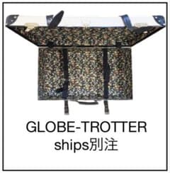SHIPS別注GLOBE-TROTTER 30インチLIBERTY花柄（希少品） SHIPS別注GLOBE-TROTTER 30インチLIBERTY花柄（希少品） - メルカリ
