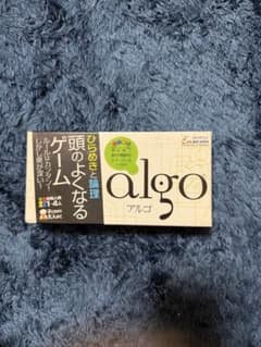 頭のよくなるゲーム algo アルゴのサムネイル