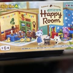 あつまれ どうぶつの森 ハッピールーム リーメント フィギュア ニコバンのサムネイル