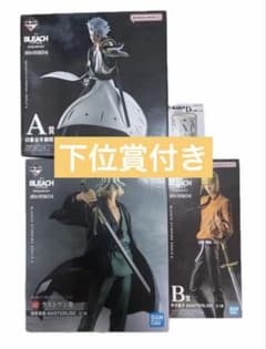 一番くじ BLEACH A賞 B賞 ラストワン賞 D賞 おまけ付き - メルカリ
