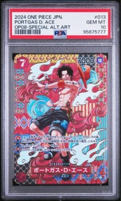 PSA10】 ポートガス・D・エース SR SP(スペシャルカード) - メルカリ