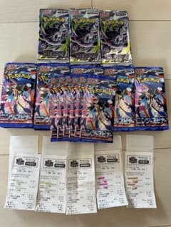 ポケモンカードゲーム 拡張パック アビスアイ ニンジャスピナー 計86