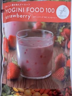 ヨギーニフード YOGINI FOOD 100 ストロベリー 2袋 - メルカリ