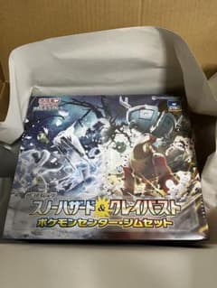 拡張パック スノーハザード&クレイバースト ポケモンセンター・ジムセットのサムネイル