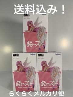 NIKKE 도로시 ぬどる 스토퍼 피겨 3 개 세트