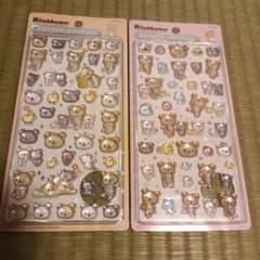 【正規品】リラックマボンボンドロップシール　 2枚セットのサムネイル