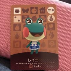 とびだせどうぶつの森 amiiboカードのサムネイル