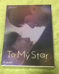 新品未開封★To My Star Blu-ray BOX （2枚組） 韓国ドラマ Amazon.co.jp: To My Star Blu-ray BOX （2枚組） [Blu-ray