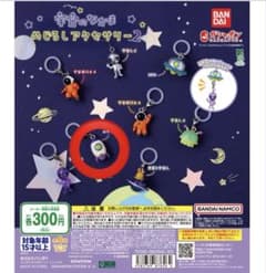 BANDAI 宇宙のなかま めじるしアクセサリー2 ロケットのサムネイル