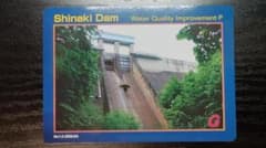 ダムカード【群馬県】品木ダム（英語版）