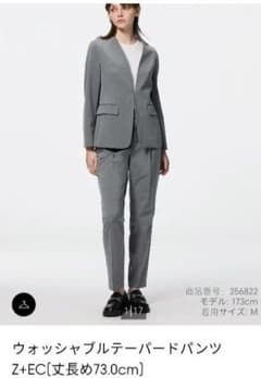 ウォッシャブルテーパードパンツ L グレーのサムネイル